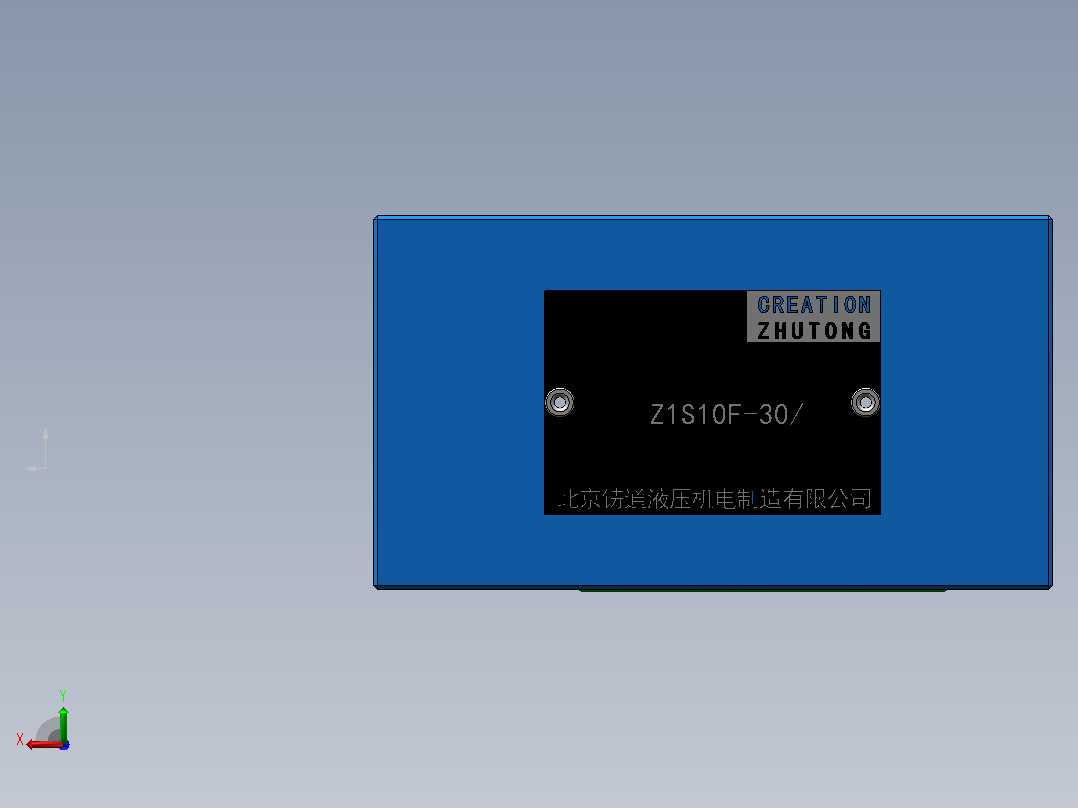 Z1S10F 叠加式单向阀后视图
