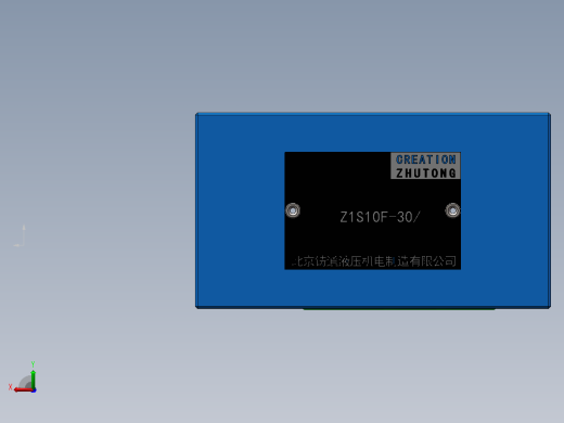 Z1S10F 叠加式单向阀后视缩略图
