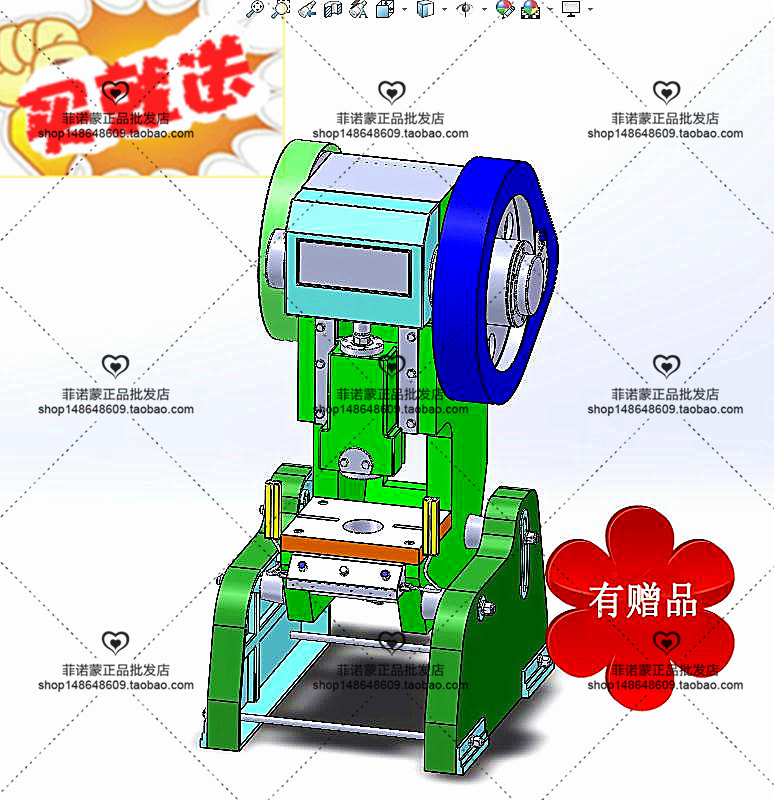 40吨冲床 方案3D图纸 非标自动化设备3D图纸 机械设备图纸