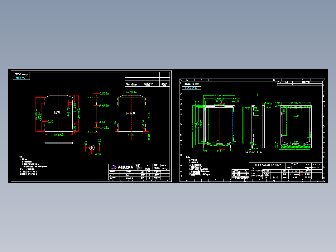 手机背光LED设计全套CAD图纸