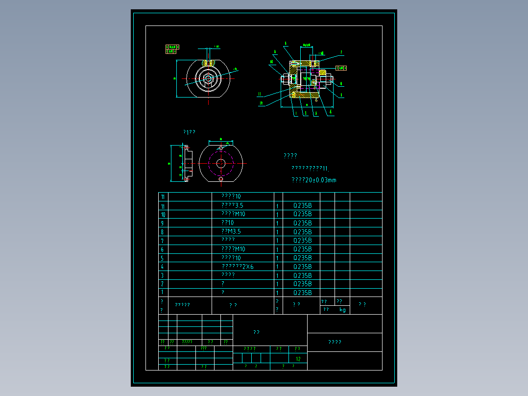 制钢套零件的加工工艺,设计钻Φ5孔的钻床夹具