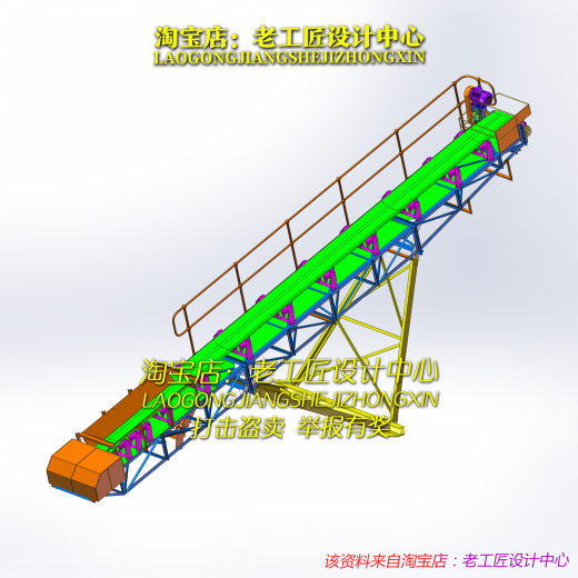 B1_12米矿山输送机缩略图