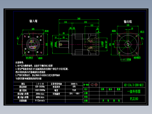 直齿PLX180-L1 42-114.3-200-M12.dwg