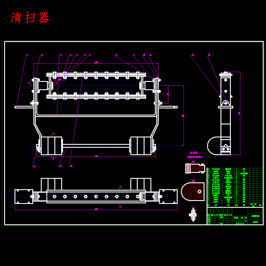 DX型钢丝绳芯式带式输送机设计含4张CAD图