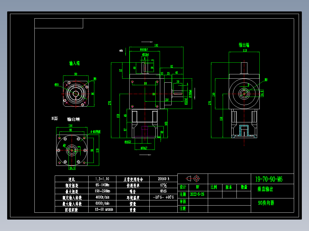 换向器PW110（垂直输出）PGH90-L1 19-70-90-M6.dwg