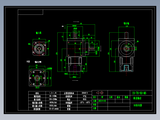 换向器PW110（垂直输出）PGH90-L1 19-70-90-M6.dwg