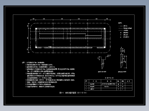图6-4  接地装置布置图（KB-1-D1-04）