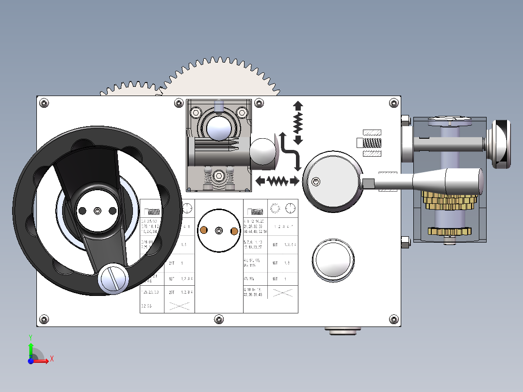 溜板箱总成前视图