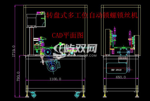 非标转盘式锁螺丝机（内有PROE模型+CAD图档）缩略图