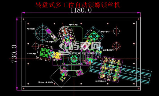 非标转盘式锁螺丝机（内有PROE模型+CAD图档）缩略图