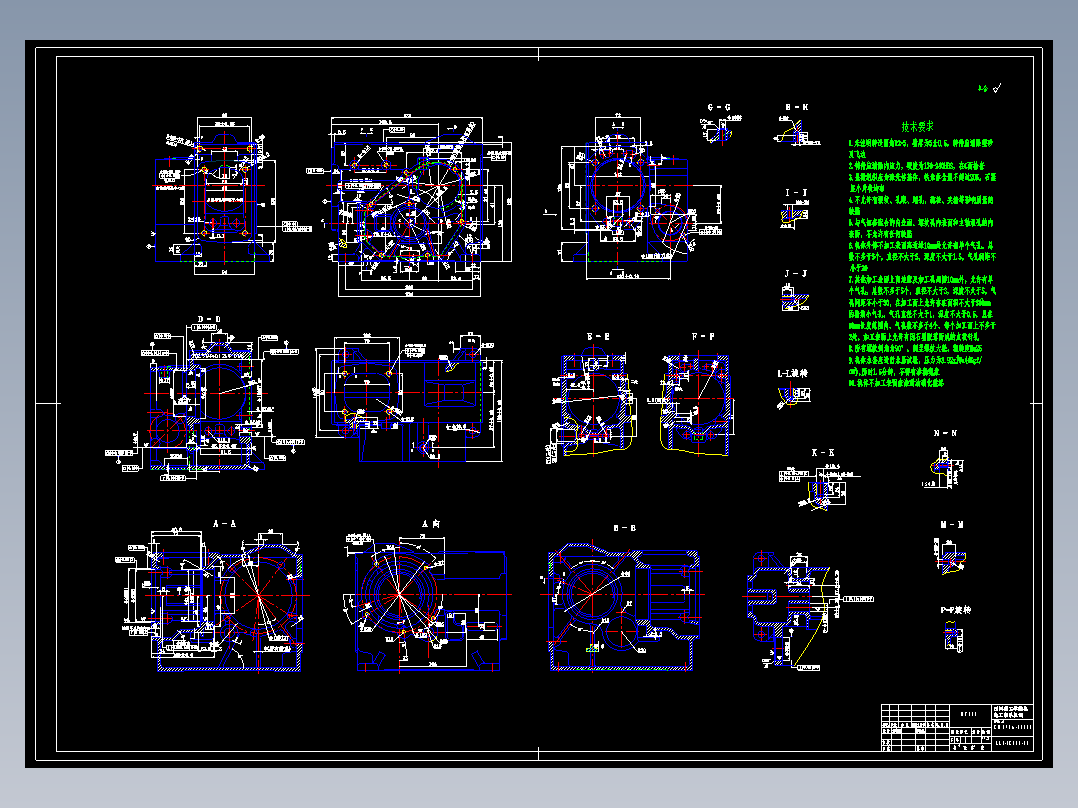 工艺夹具-EM170A-01001工艺过程及工装设计