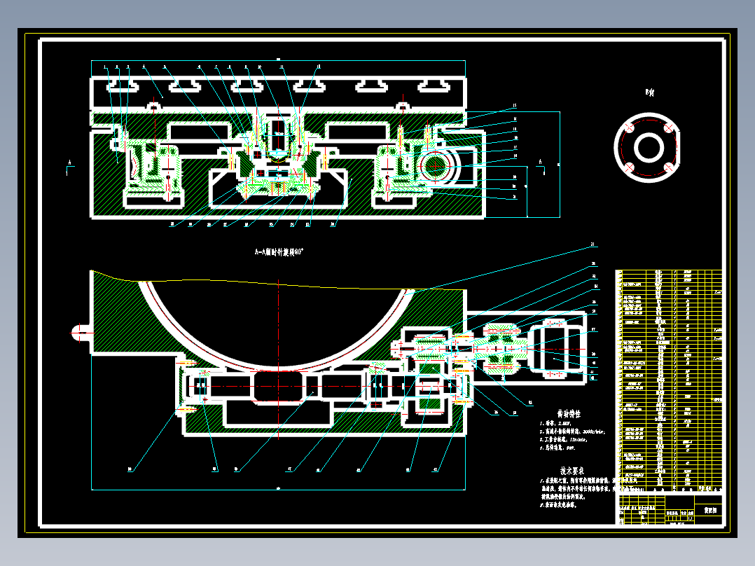 VMC1200立式加工中心回转工作台设计