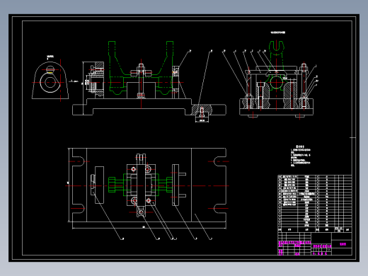 主离合器分离叉加工工艺规程及钻扩Φ25孔夹具设计1