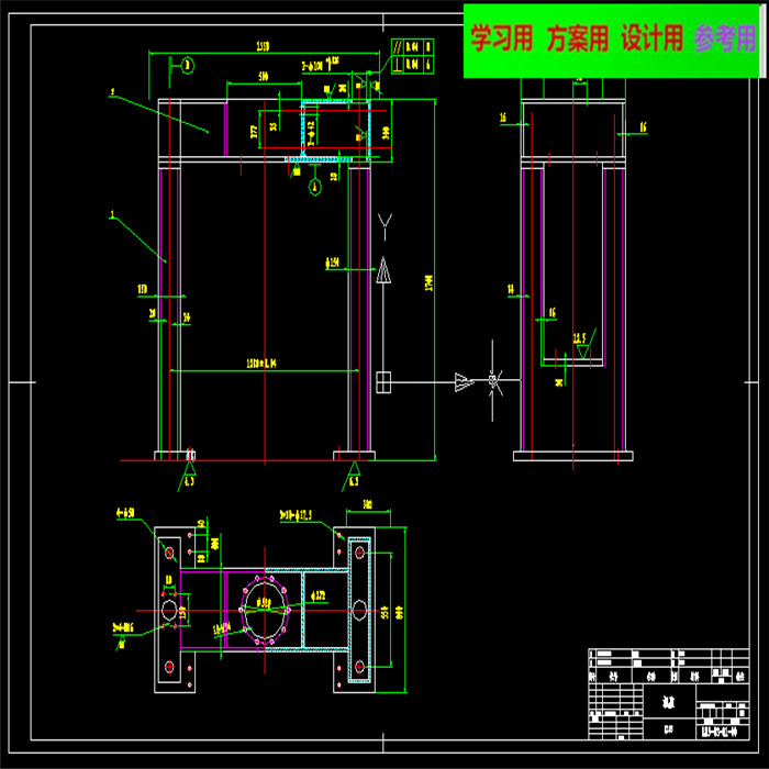 液压剪板机全套图纸
