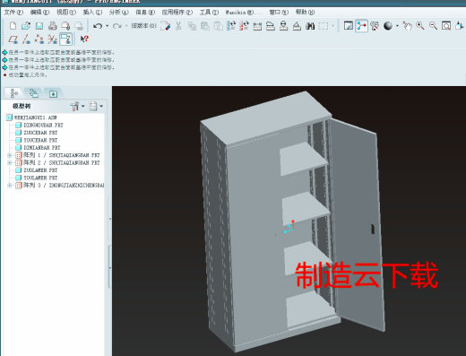 双拉门文件柜3D模型缩略图