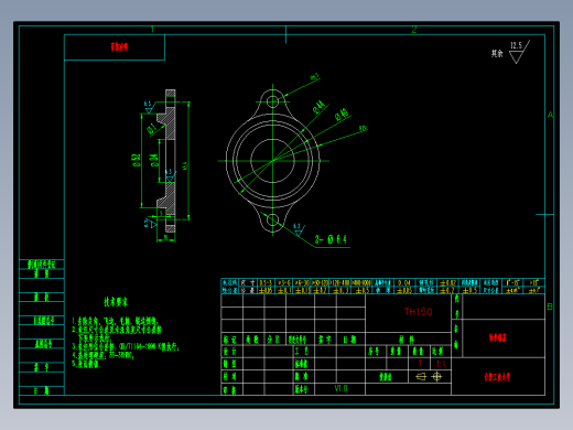 关节型机械手设计