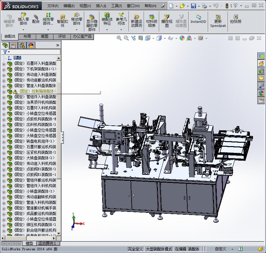 汽车油封工件组装机