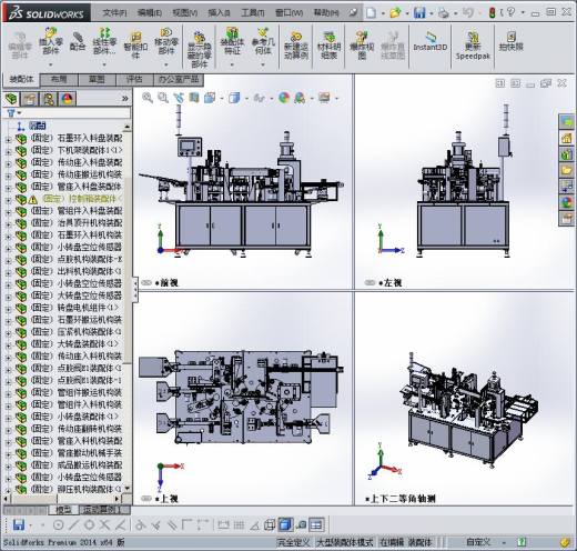 汽车油封工件组装机缩略图