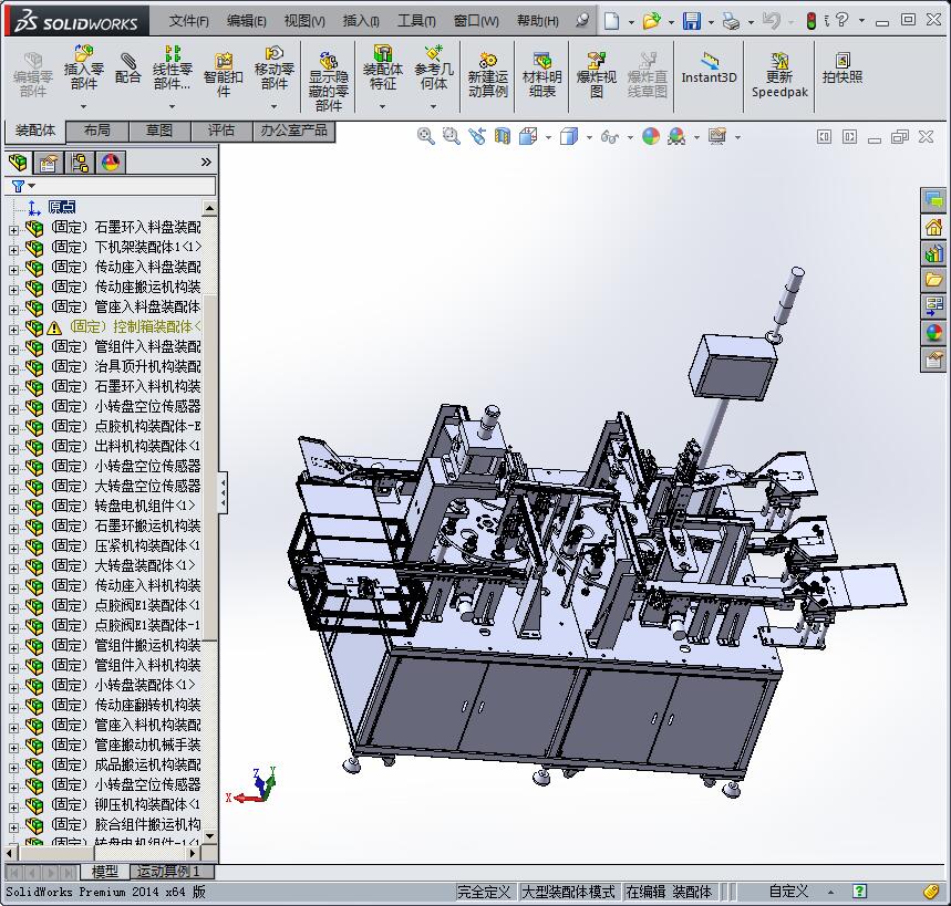 汽车油封工件组装机
