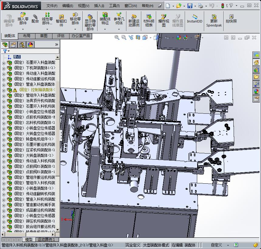 汽车油封工件组装机