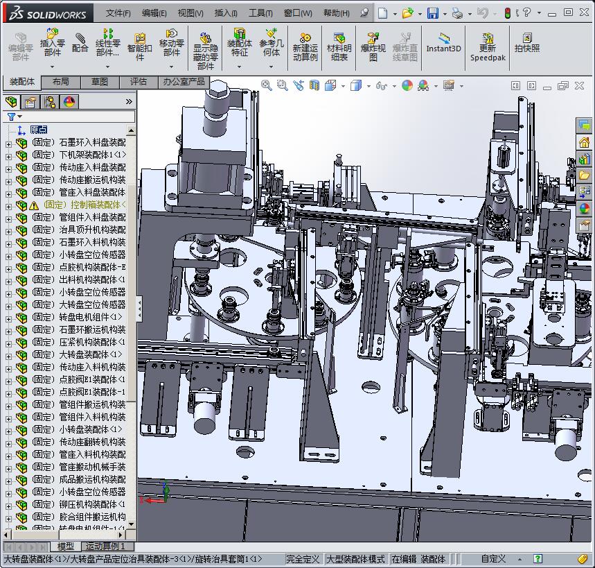 汽车油封工件组装机