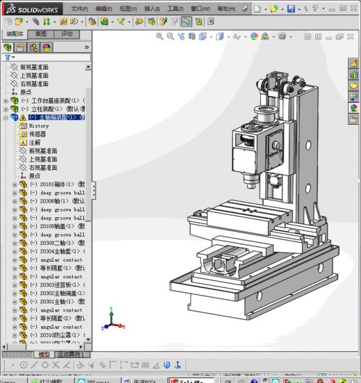 铣床模型设计缩略图