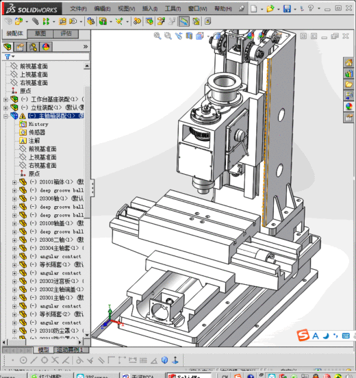 铣床模型设计缩略图