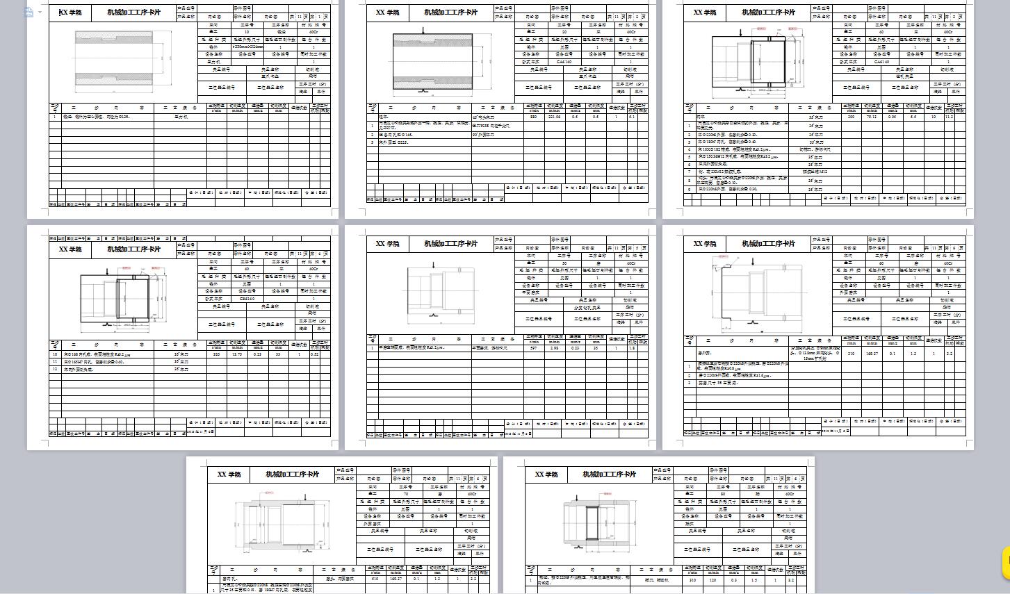 Q081-内齿套机械加工工艺及手动编程设计