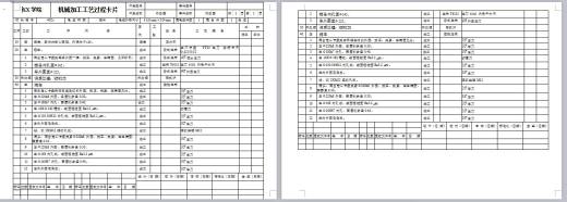 Q081-内齿套机械加工工艺及手动编程设计缩略图