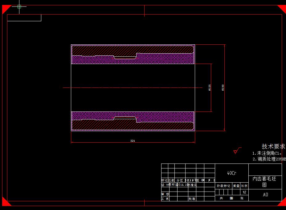 Q081-内齿套机械加工工艺及手动编程设计