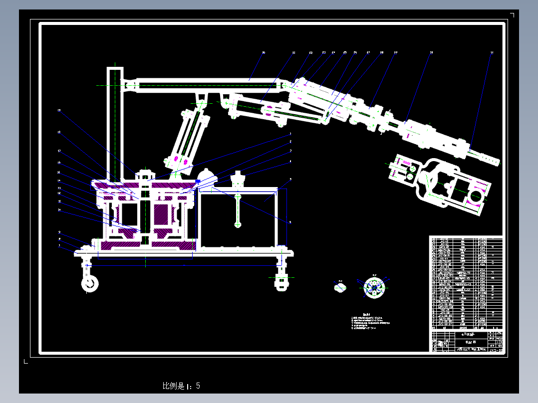 JS164-选刀机械手设计