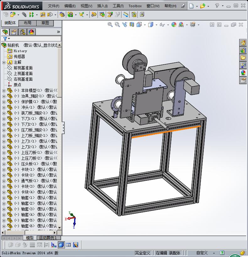一款简单的贴铁氟龙胶的机器