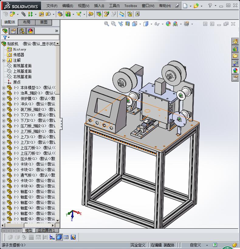 一款简单的贴铁氟龙胶的机器