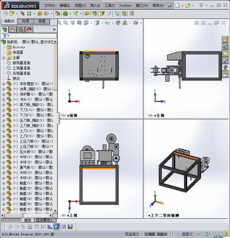 一款简单的贴铁氟龙胶的机器
