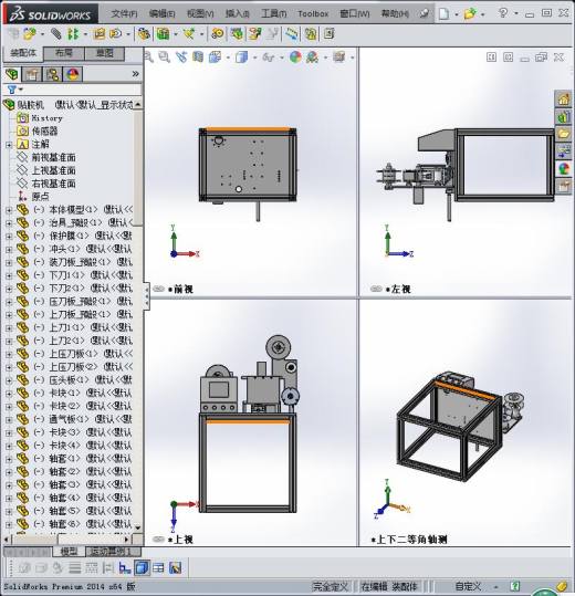 一款简单的贴铁氟龙胶的机器缩略图