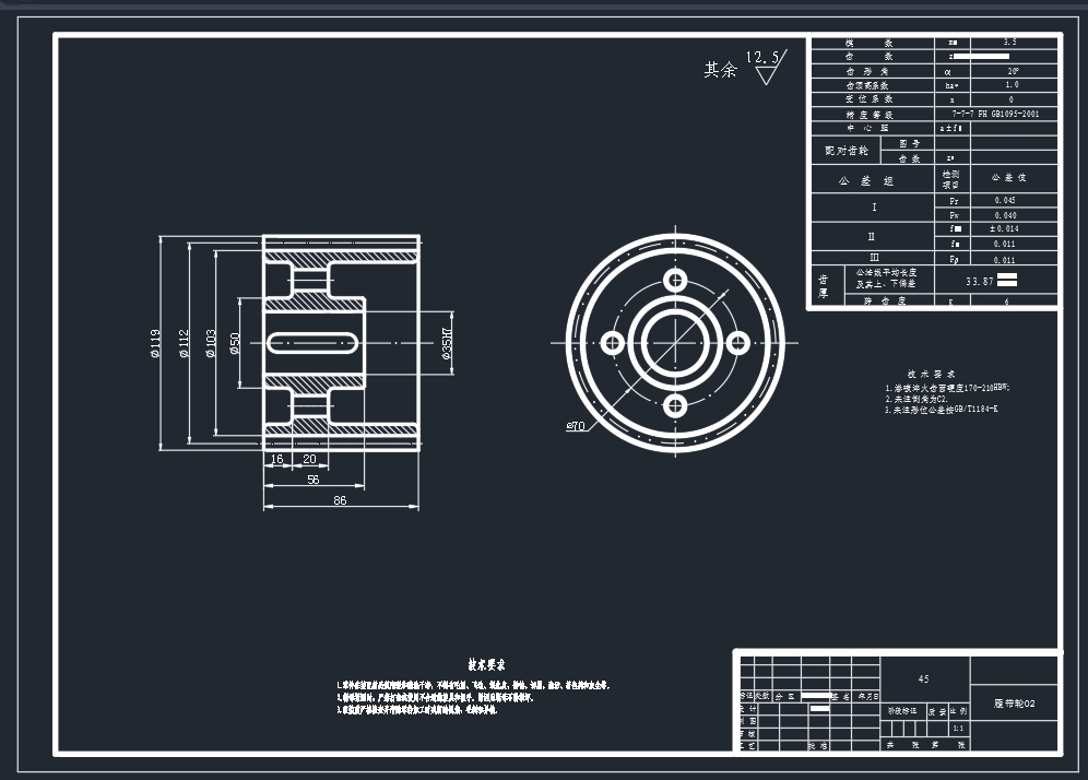 煤矿井下巡检机器人的结构与控制设计200