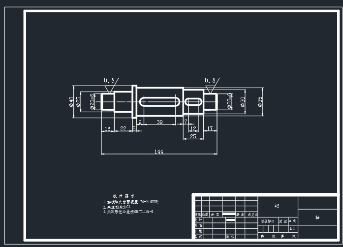 煤矿井下巡检机器人的结构与控制设计200