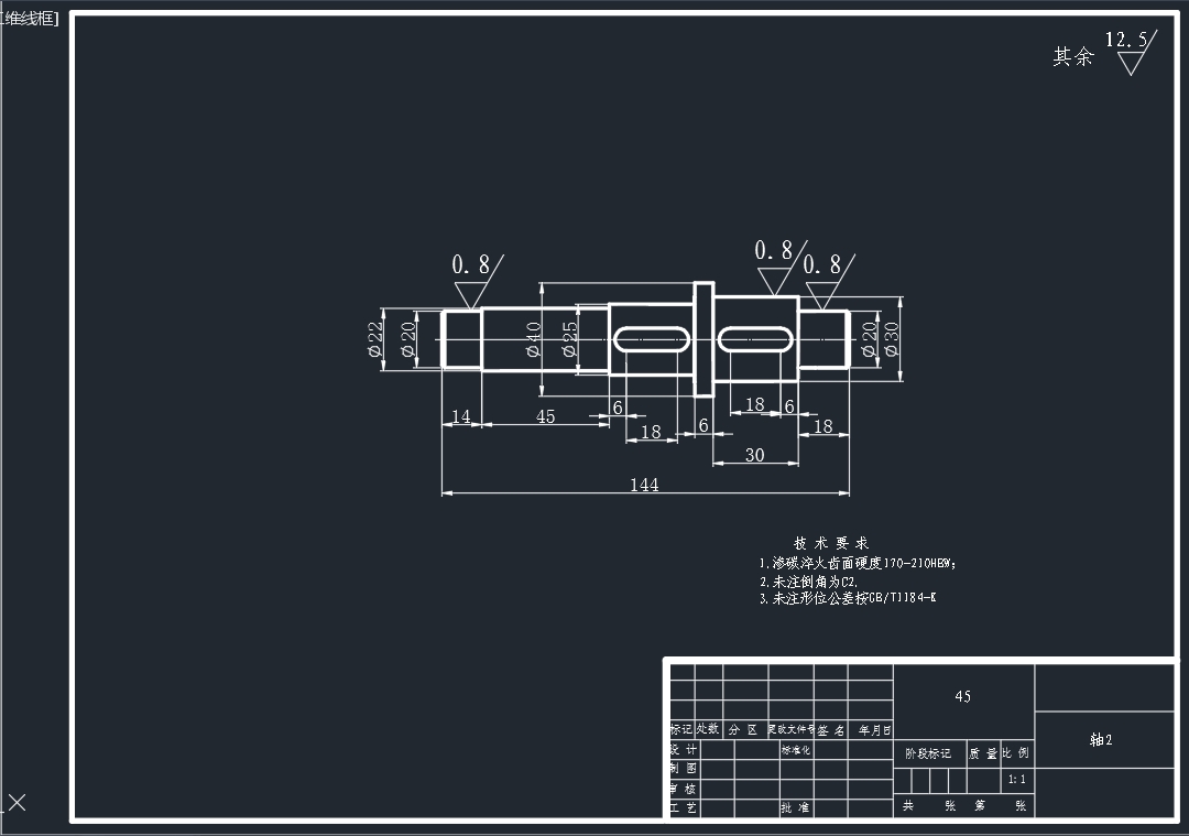 煤矿井下巡检机器人的结构与控制设计200