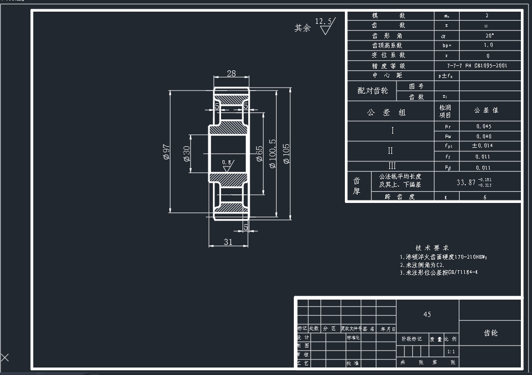 煤矿井下巡检机器人的结构与控制设计200