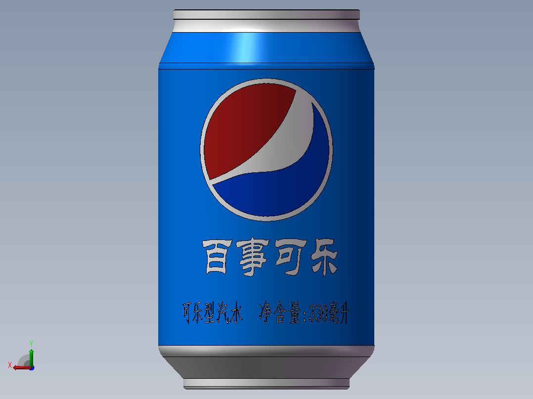 易拉罐后视图