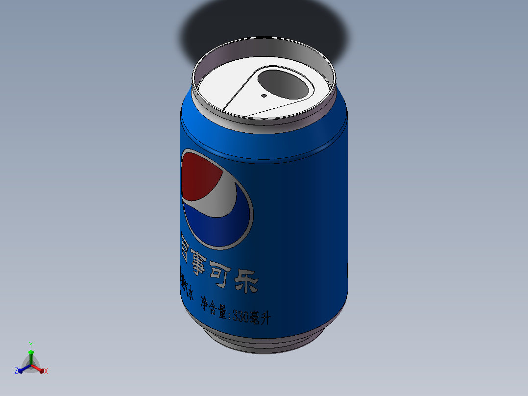 易拉罐正等轴测图