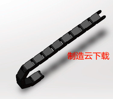 普通拖链3D模型缩略图