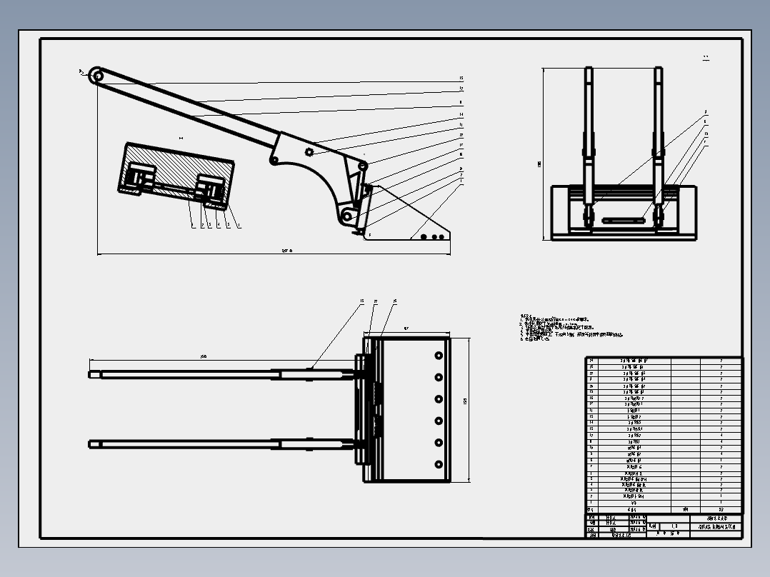滑移装载机图纸
