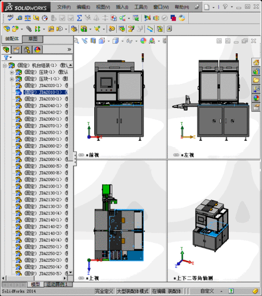 全自动组装机三维模型设计缩略图