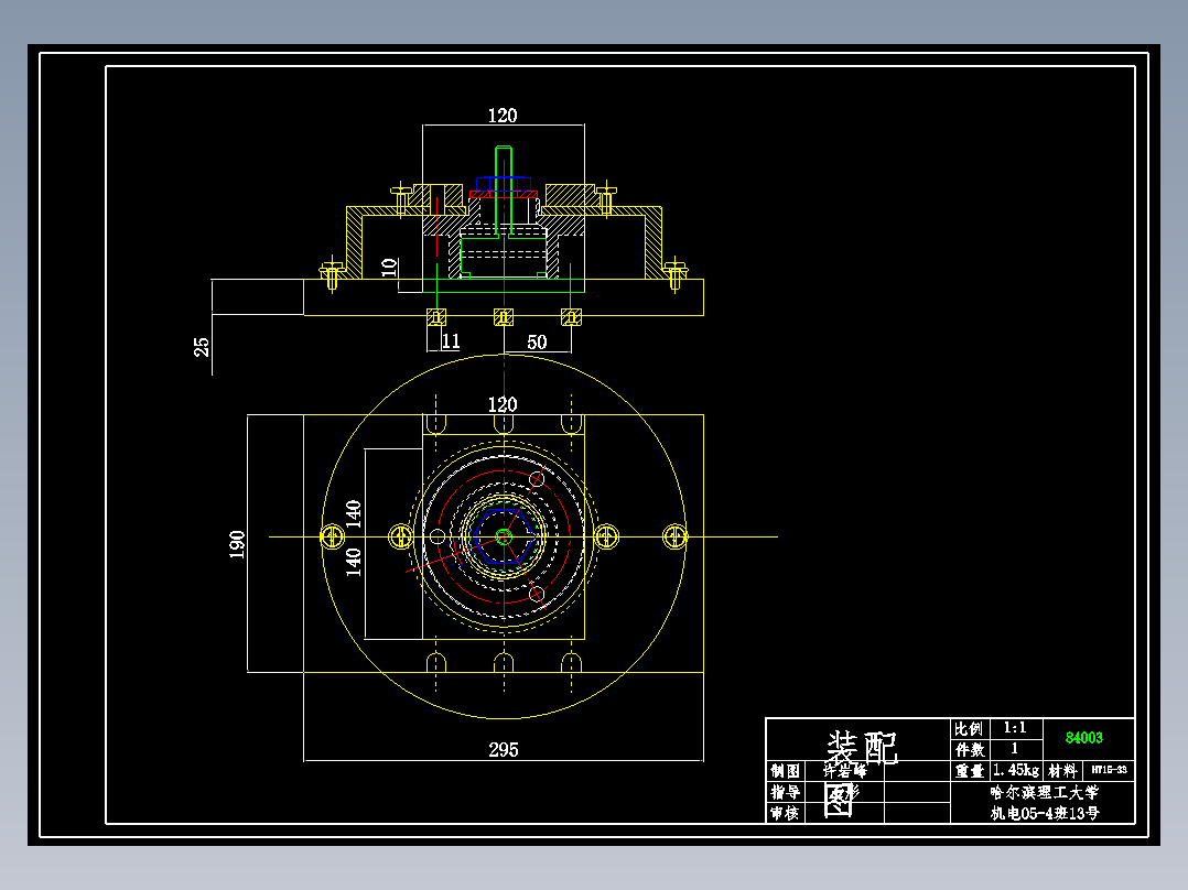 84003法兰盘加工工艺及钻3-φ11孔夹具设计【方案1】