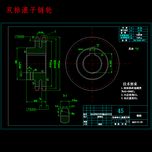自动垂直提升仓储系统设计含6张CAD图缩略图