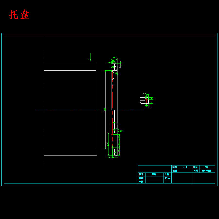 自动垂直提升仓储系统设计含6张CAD图