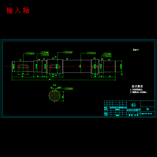 自动垂直提升仓储系统设计含6张CAD图缩略图