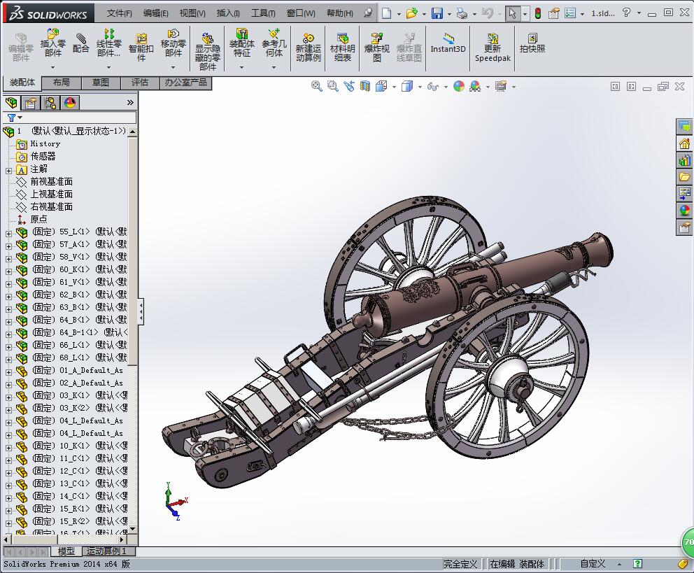 法兰西格里博瓦尔12磅炮