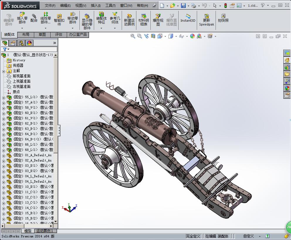 法兰西格里博瓦尔12磅炮
